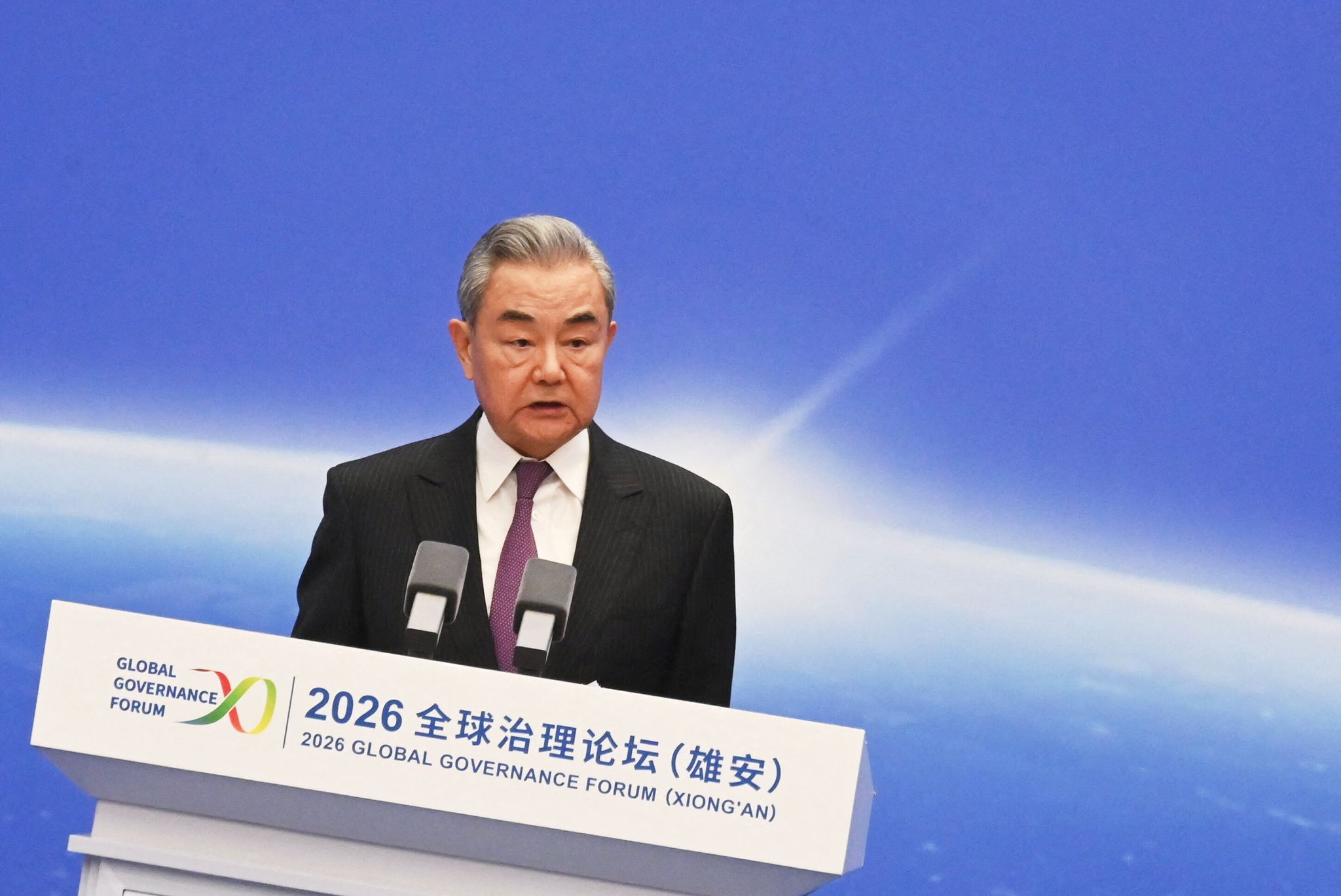 Global Governance Forum